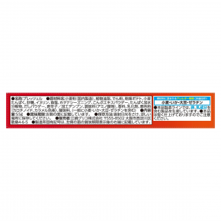 Amazon.co.jp: プリッツ 超カリカリ 和風だし香るホタテ醤油味